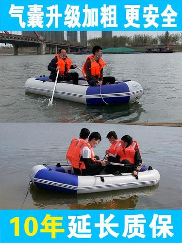 北京防汛漂流船