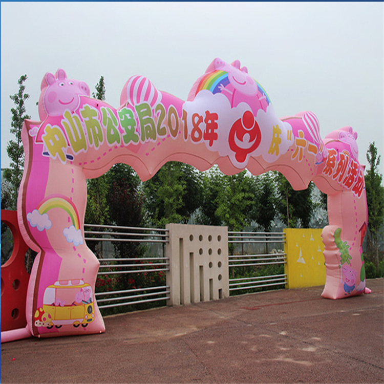 北京粉色卡通广告拱门